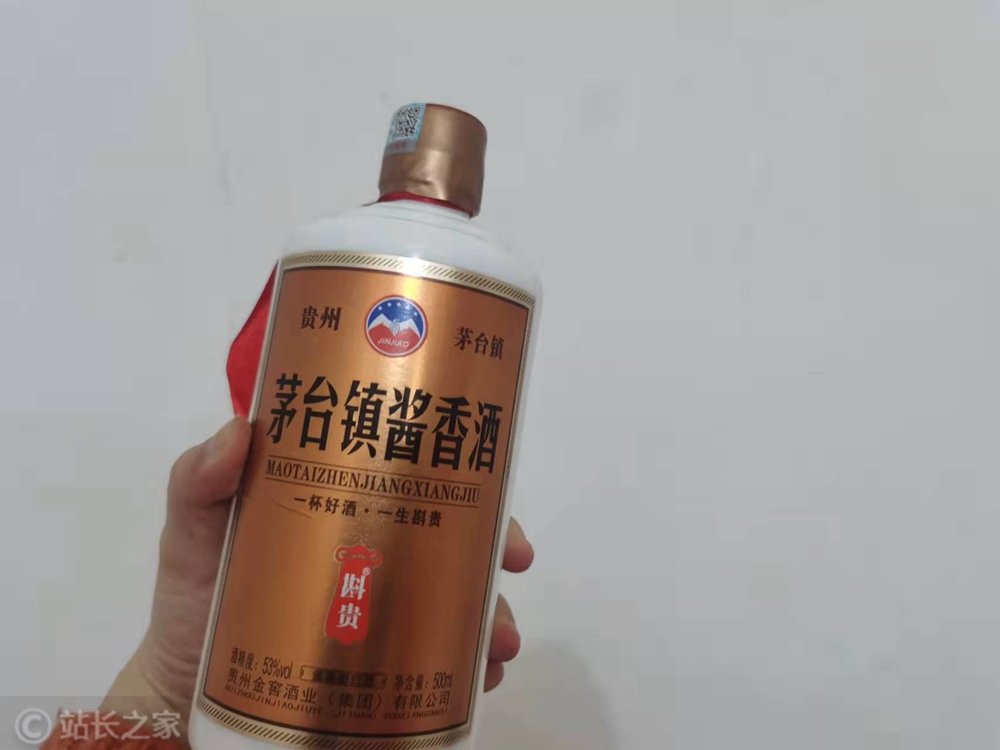 i茅台APP注册用户突破3000万 累计预约人次近19亿