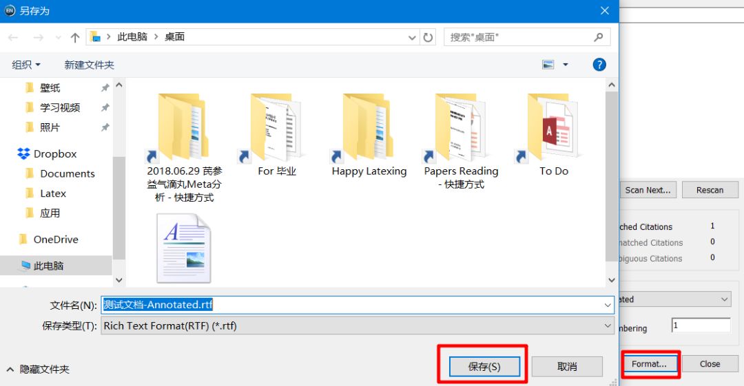 原来，EndNote 离开了 word 更强大......