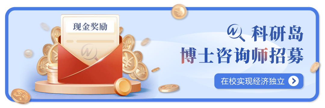 科研工具｜Mendeley，一款免费好用的文献管理软件！