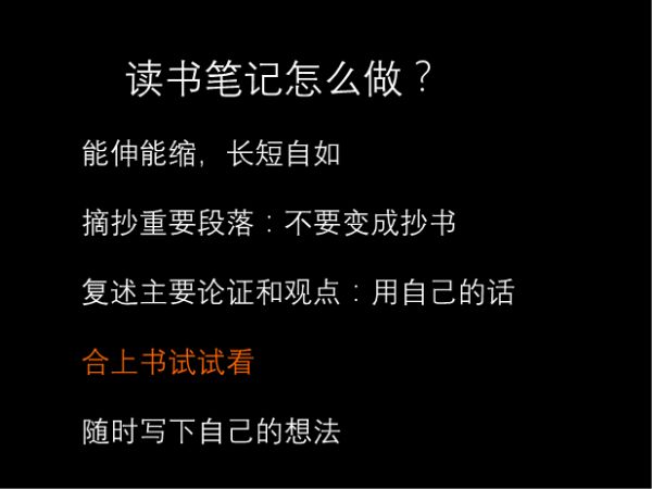 周一谈治学第101期丨郁喆隽：互联网学术阅读和文献管理
