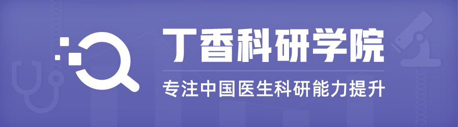 一款小众而又功能强大的文献管理工具…