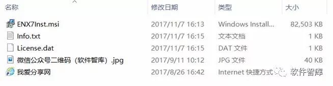 EndNote X7 中科大破解版软件和使用教程