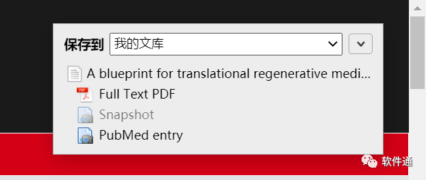 免破解，免汉化！干翻EndNote。