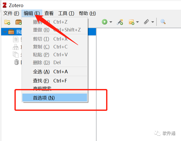 免破解，免汉化！干翻EndNote。