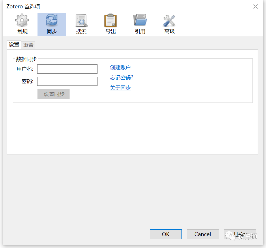 免破解，免汉化！干翻EndNote。