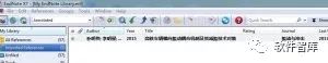 EndNote X7 中科大破解版软件和使用教程