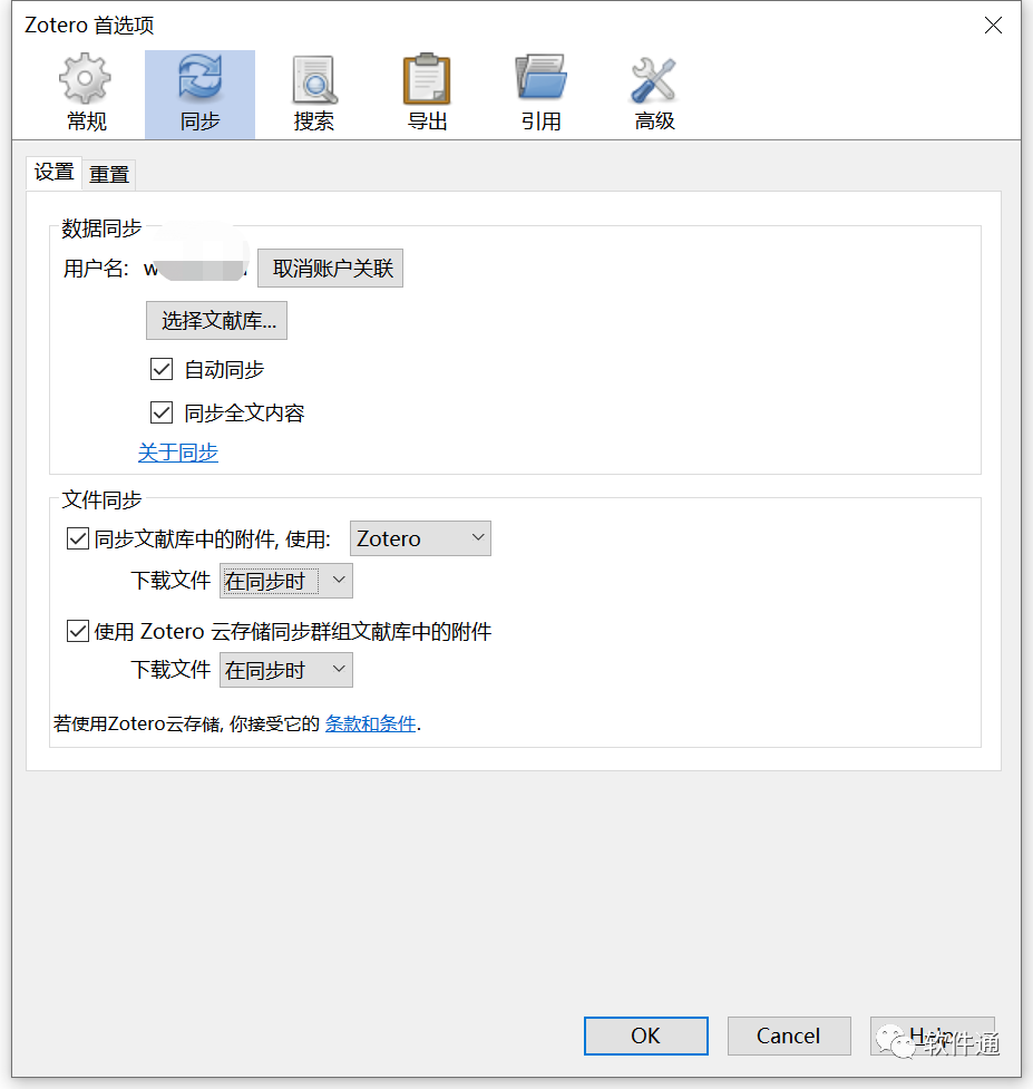 免破解，免汉化！干翻EndNote。