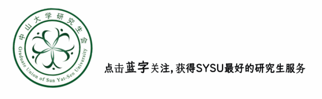 学术人物专访 | 陈琳林：越努力，越幸运