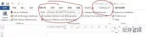 EndNote X7 中科大破解版软件和使用教程
