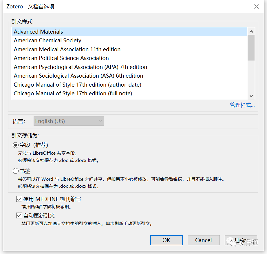 免破解，免汉化！干翻EndNote。