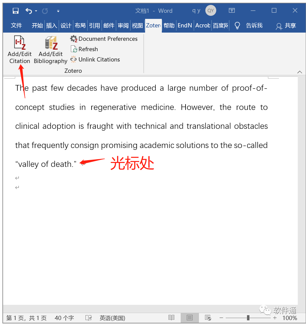 免破解，免汉化！干翻EndNote。