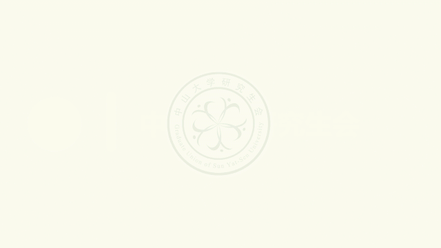 学术人物专访 | 陈琳林：越努力，越幸运