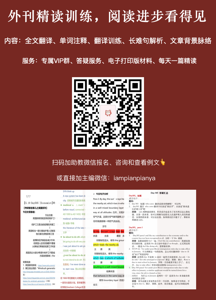 【Economist】Bartleby How to sign off an email