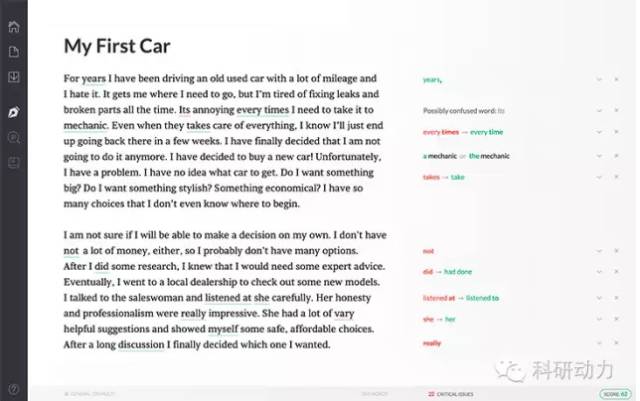 Grammarly 丨 英语写作辅助在线工具