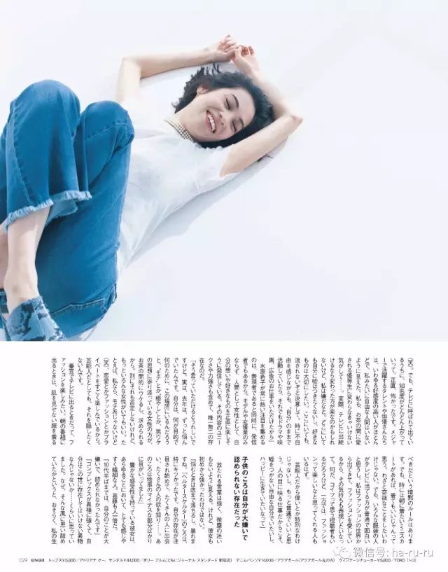 GINGER | 让一直穿的衣服看上去不一样的小技巧