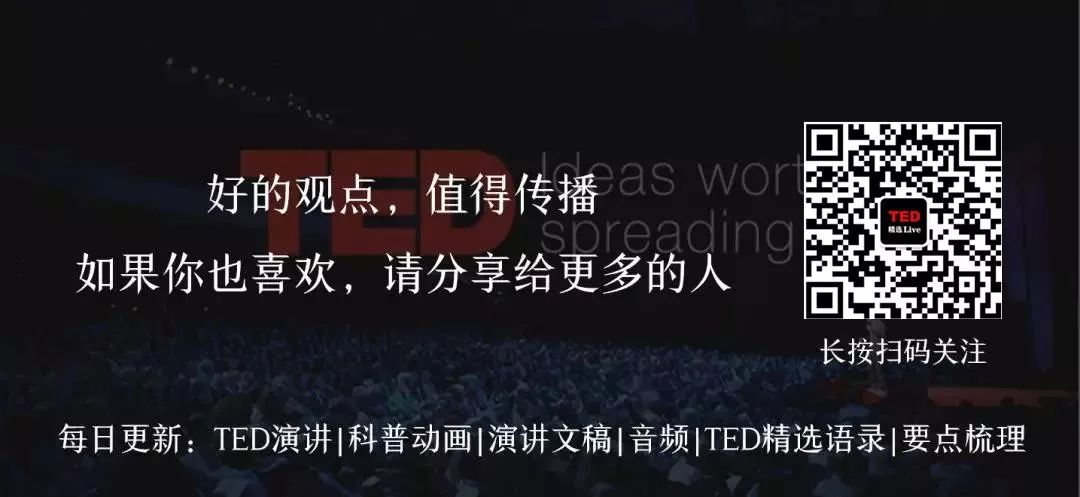 必看 | TED官方榜单：2019年度最值得观看的 10 个演讲（附视频地址）