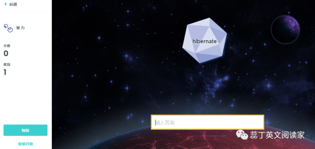 【科普贴】Quizlet一个全世界公认的学习神器，而且是免费哦！