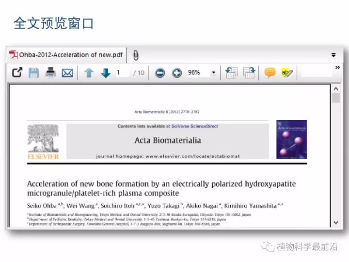 Endnote的使用方法（史上最详细）