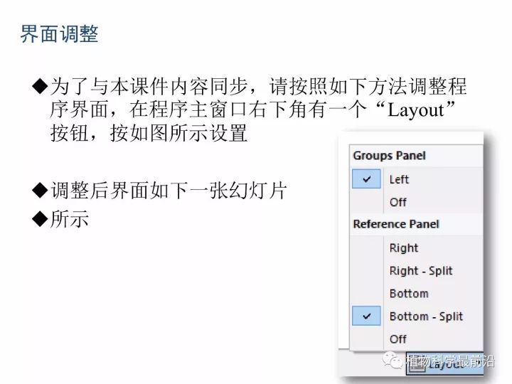 Endnote的使用方法（史上最详细）