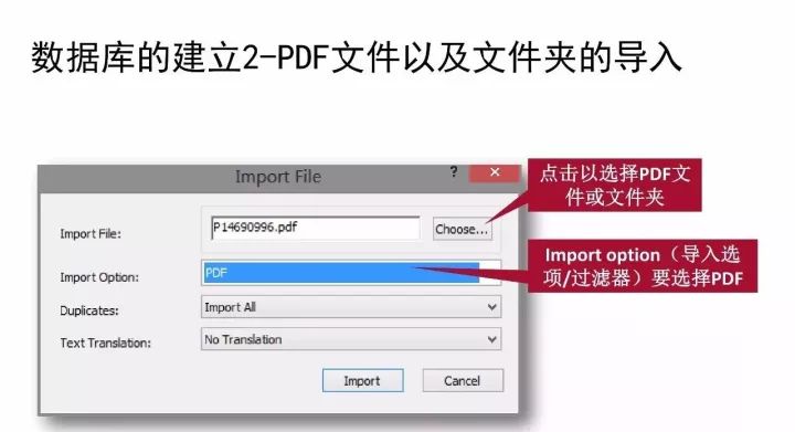 Endnote的使用方法（史上最详细）