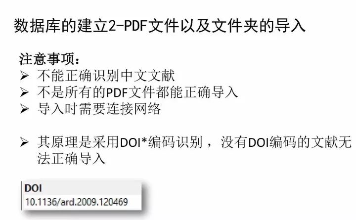 Endnote的使用方法（史上最详细）