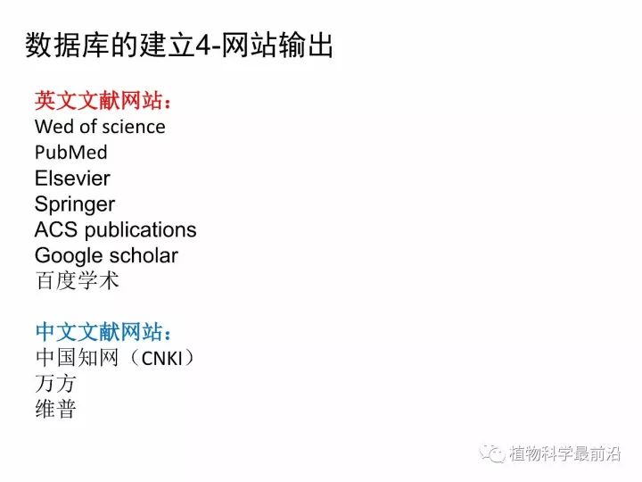 Endnote的使用方法（史上最详细）