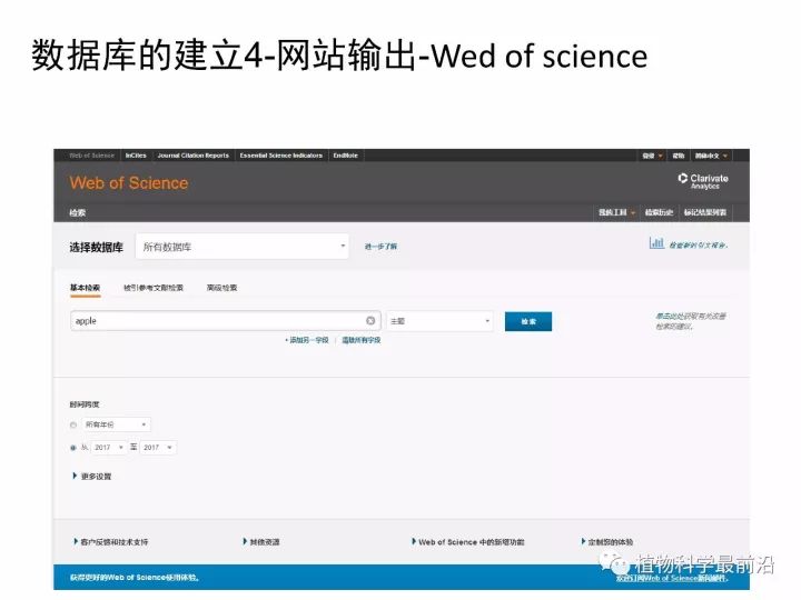 Endnote的使用方法（史上最详细）