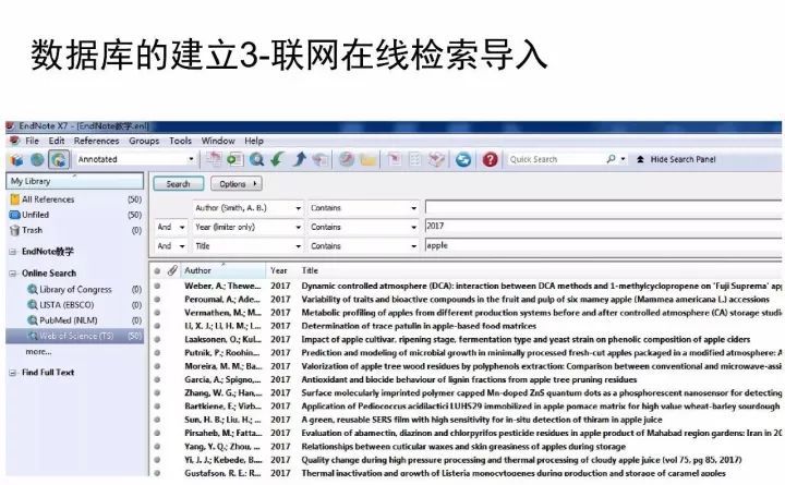 Endnote的使用方法（史上最详细）
