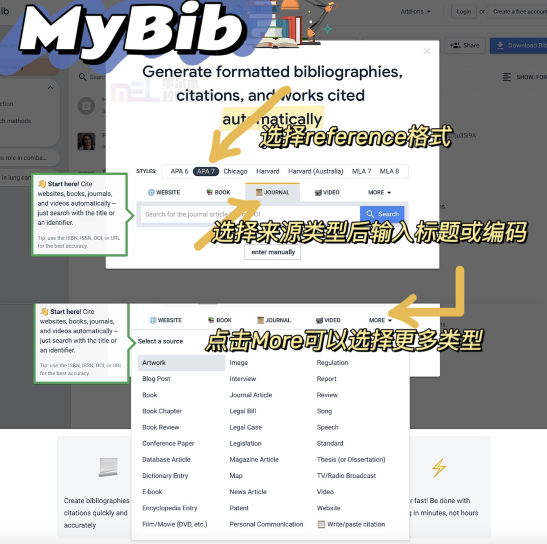澳洲留学生肝论文的10个最强辅助！同义词/数据库/语法检查/翻译软件/Ref List…一文攻略！