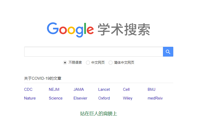 请收下！10款英国distinction学姐最常用的英文论文神器
