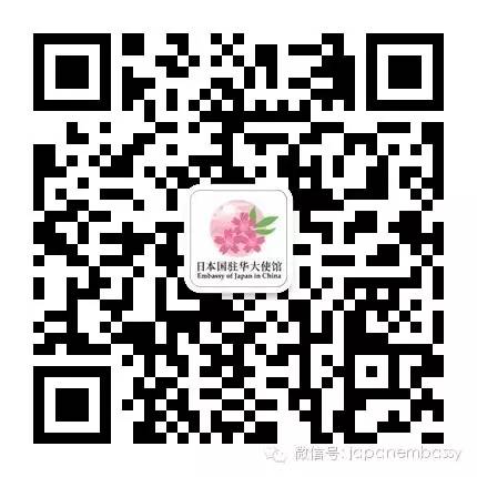 《GINGER》中国刊首发，日本艺人片寄凉太重大福利！