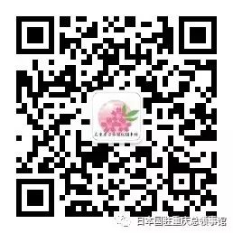 《GINGER》中国刊首发，日本艺人片寄凉太重大福利！