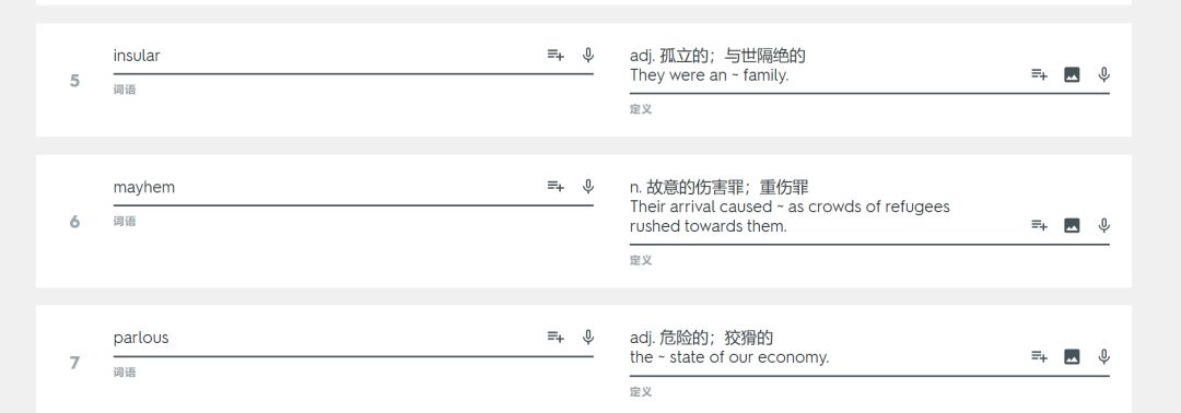 手把手教你使用最强大的学习工具：Quizlet