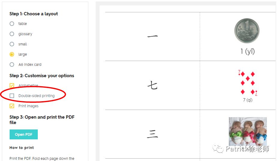 Quizlet由入门到精通（下）