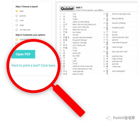 Quizlet由入门到精通（下）