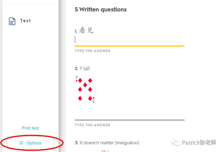 Quizlet由入门到精通（下）
