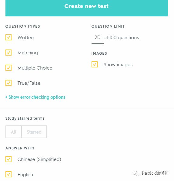Quizlet由入门到精通（下）