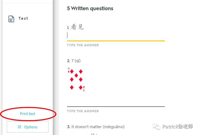 Quizlet由入门到精通（下）