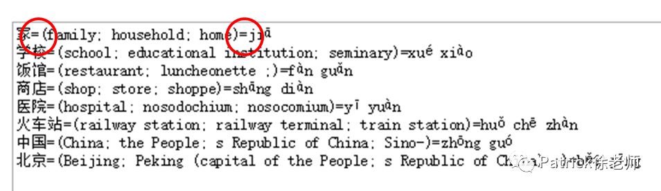 Quizlet由入门到精通（下）