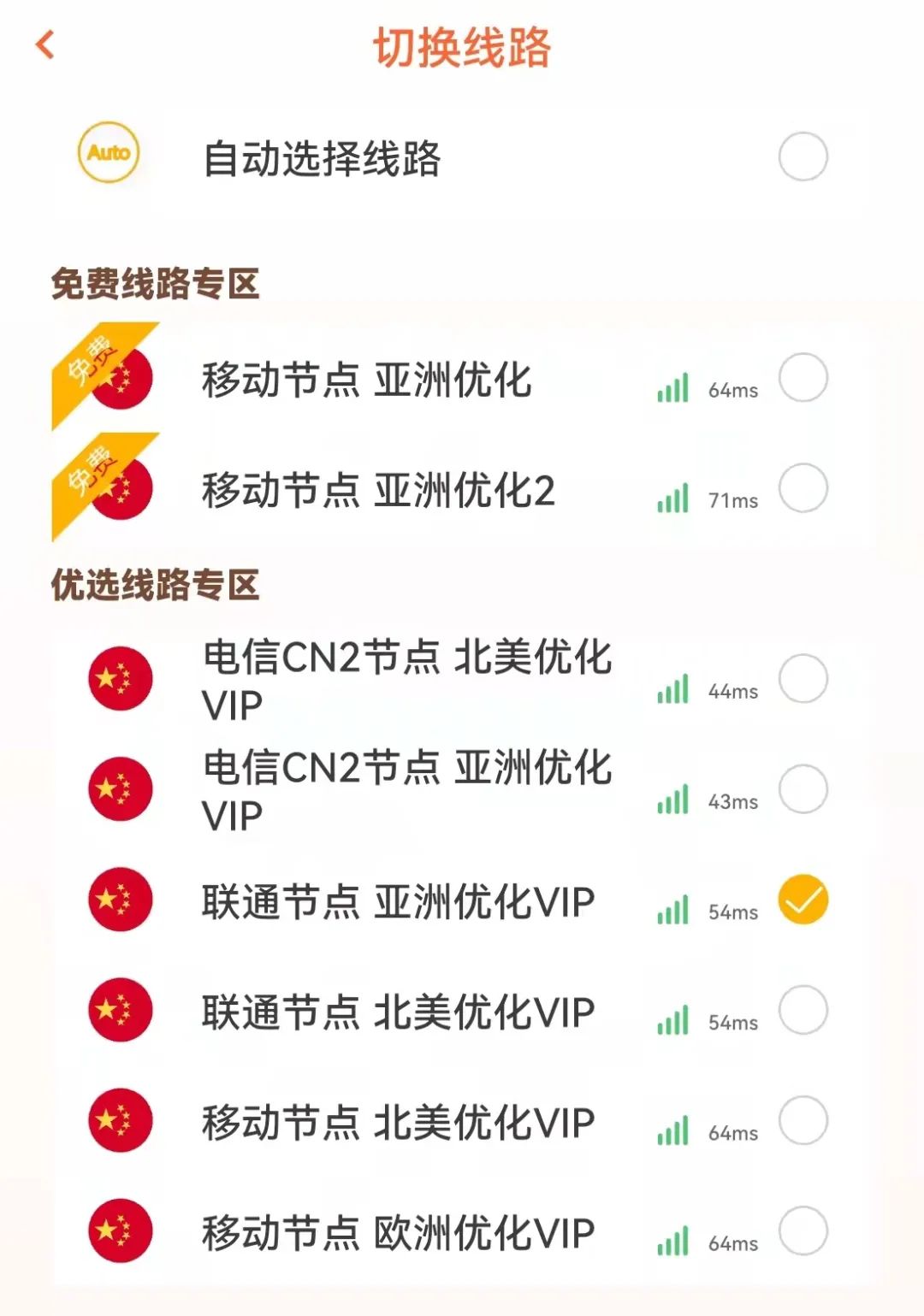 低延迟、高速稳定的学术教育资源加速器，还有专属福利！