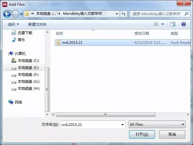 免费好用的文献管理软件送给你—Mendeley