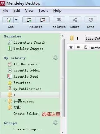 免费好用的文献管理软件送给你—Mendeley