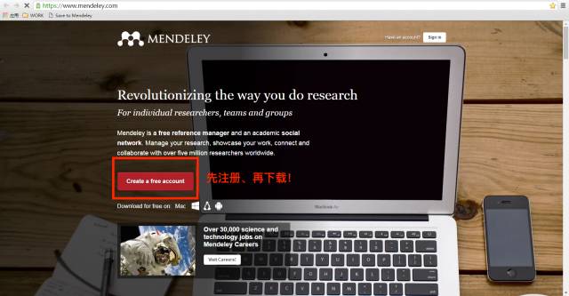 Mendeley 萌新入门指南