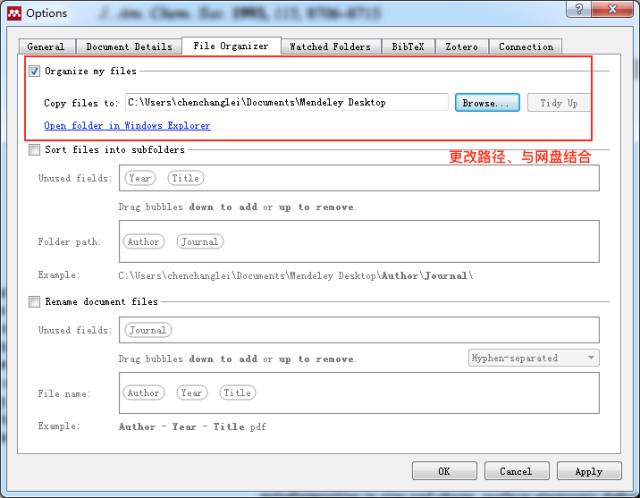 Mendeley 萌新入门指南