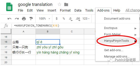 Quizlet由入门到精通（中）