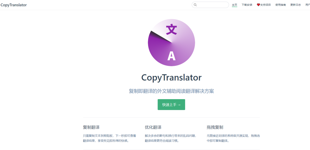 请收下！10款英国distinction学姐最常用的英文论文神器