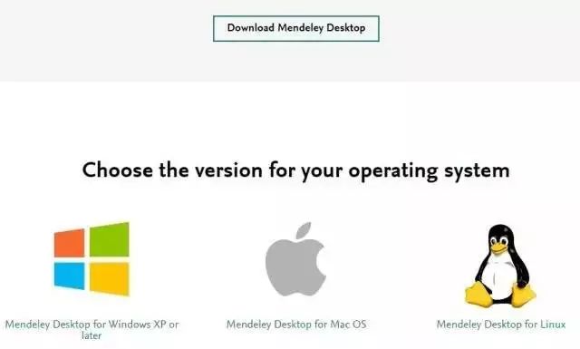免费好用的文献管理软件送给你——Mendeley