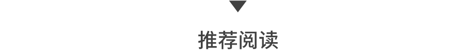 Sicence观点：慢性疾病能经菌群“传染”吗？| 热心肠日报