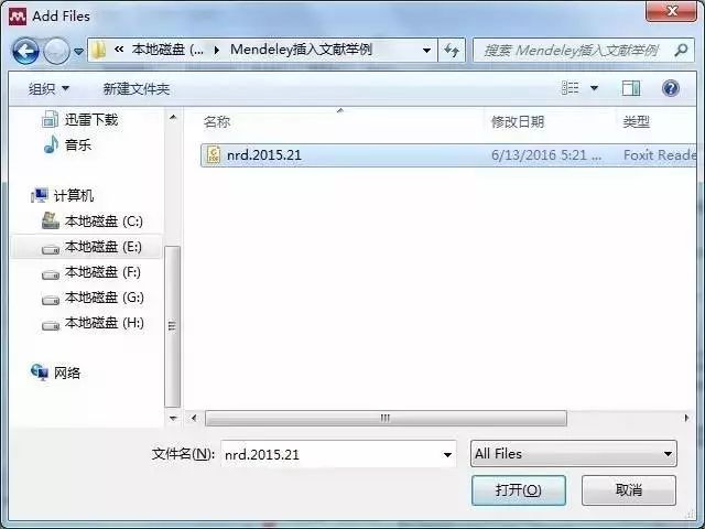 免费好用的文献管理软件送给你——Mendeley