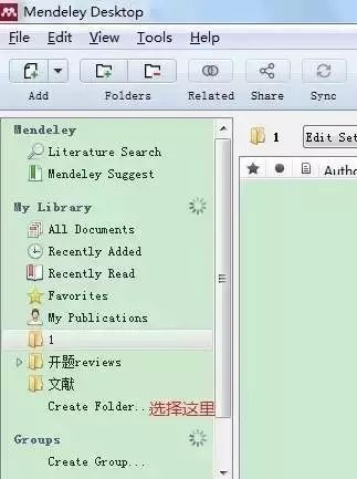 免费好用的文献管理软件送给你——Mendeley